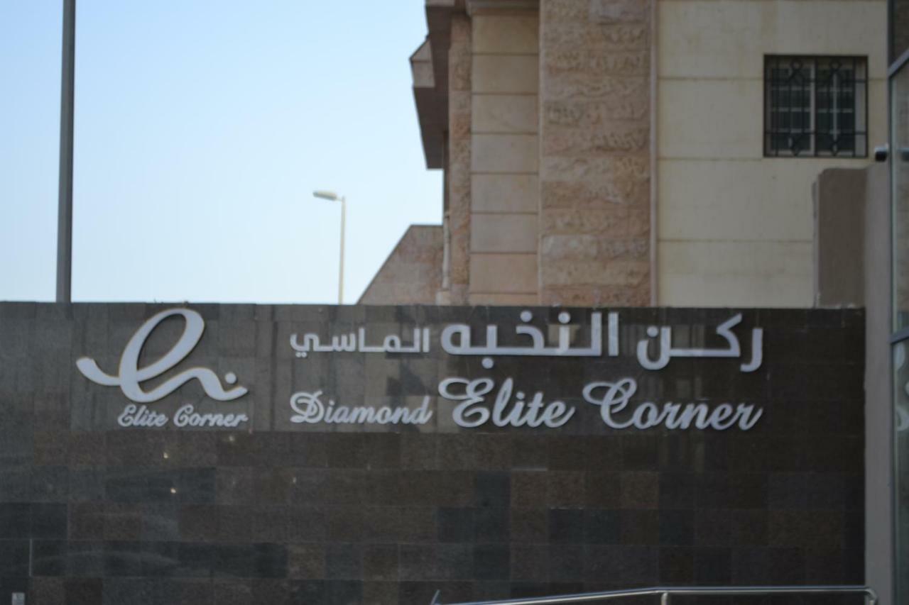 Diamond Elite Hotel Jeddah Luaran gambar