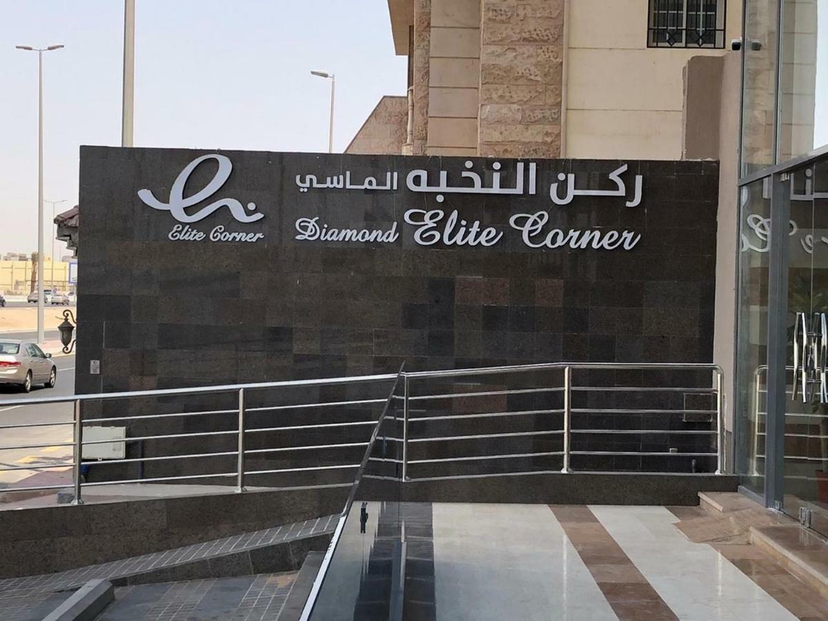 Diamond Elite Hotel Jeddah Luaran gambar